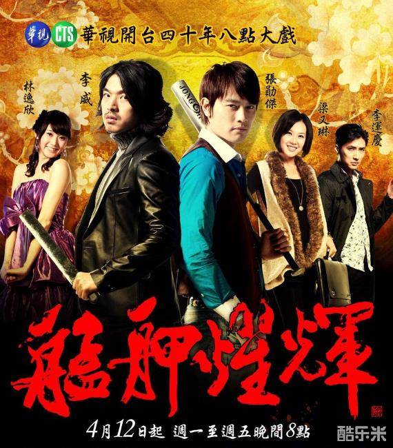 刘致妤