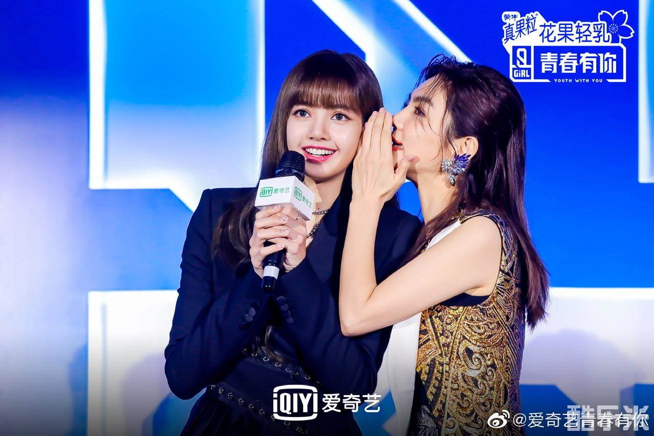 青春有你2