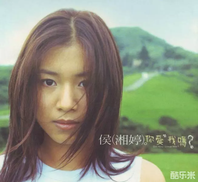 侯湘婷