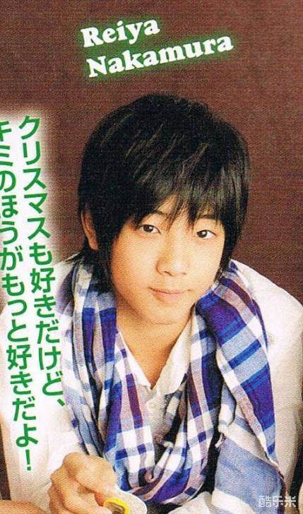 中村岭亚