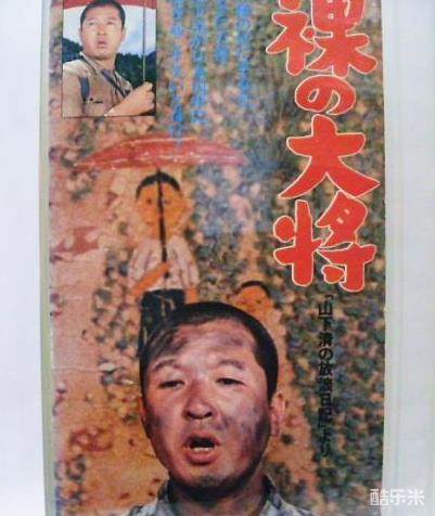 小林桂树