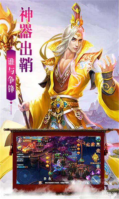 飞天将军之剑灵