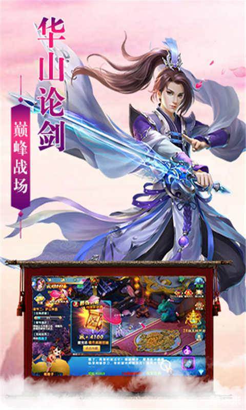 飞天将军之剑灵