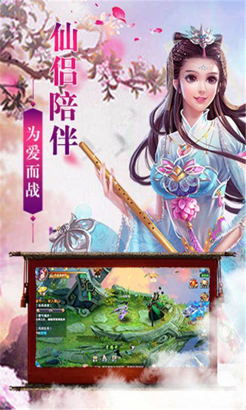 飞天将军之剑灵