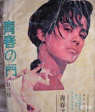 中村锦之助