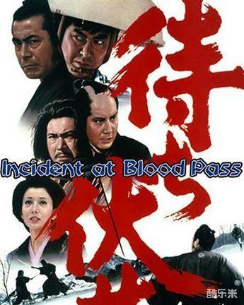 中村锦之助
