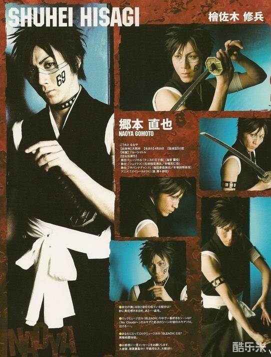 乡本直也