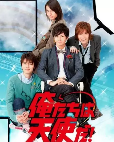 滨尾京介