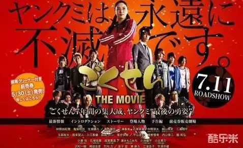 滨尾京介