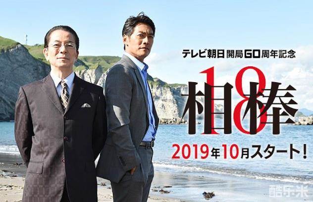 长谷川朝晴