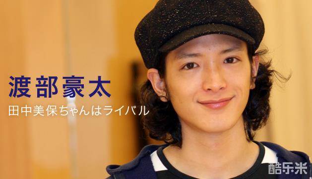渡部豪太