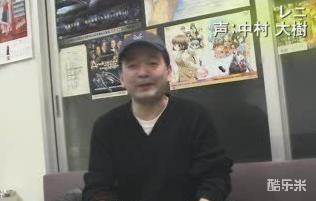 中村大树