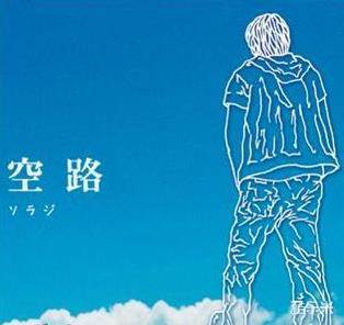 谷泽智文