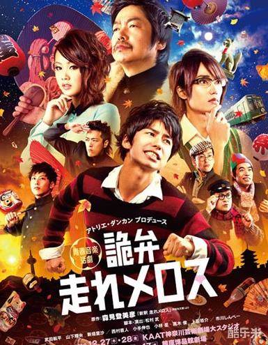 山下翔央
