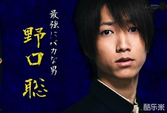田中树