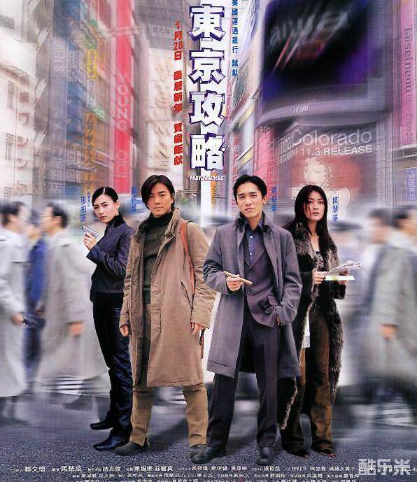小松拓也