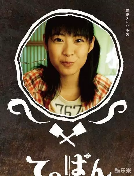 赤井英和