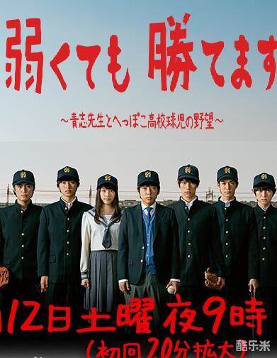 笹野高史