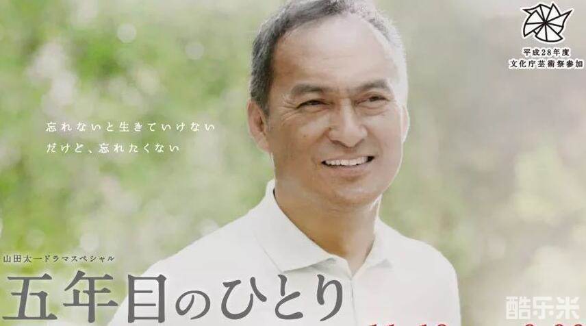 高桥克实