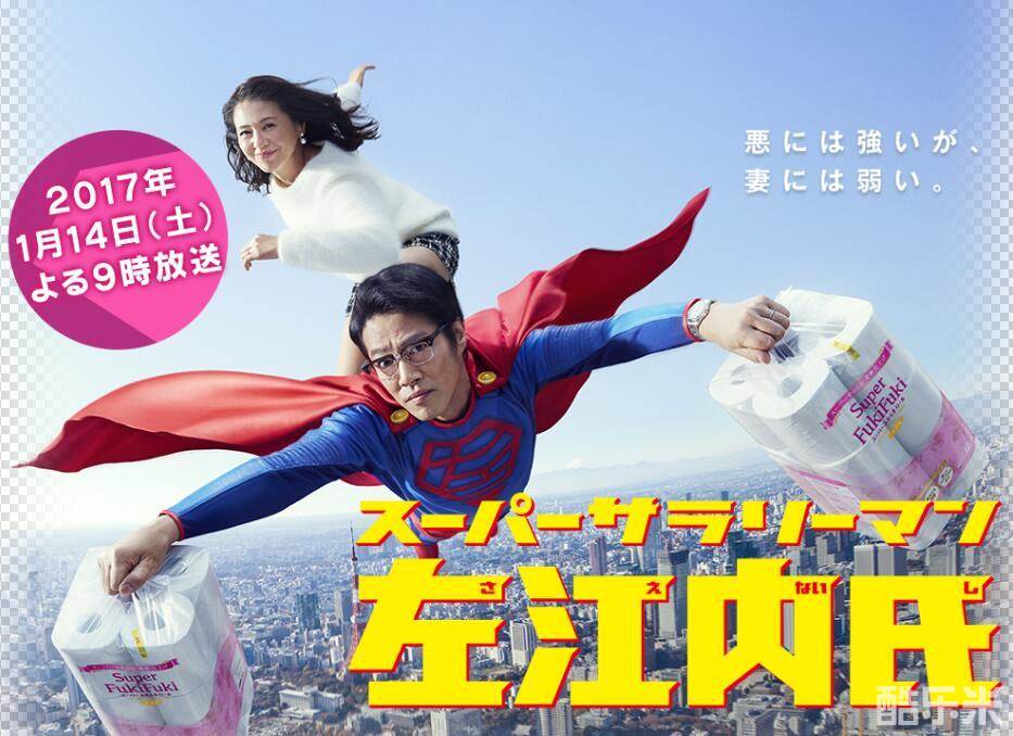 高桥克实