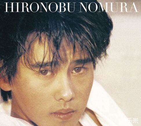 野村宏伸