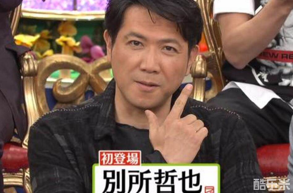 别所哲也