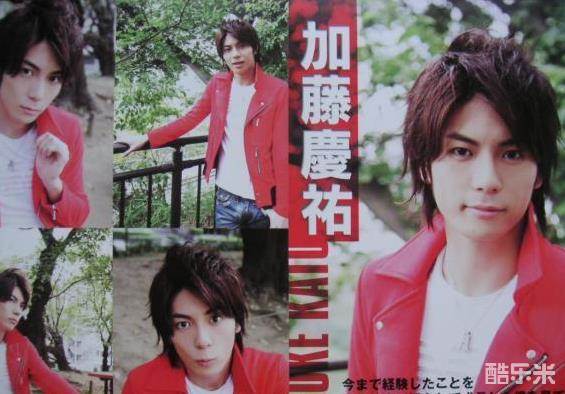 加藤庆佑