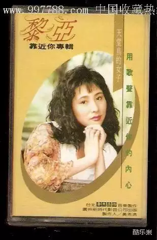 黎亚