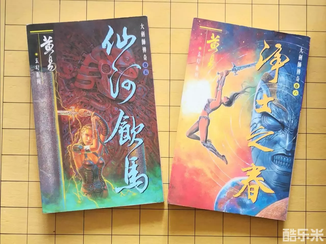 大剑师传奇