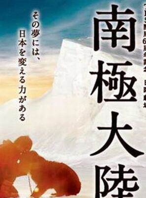 绪形直人