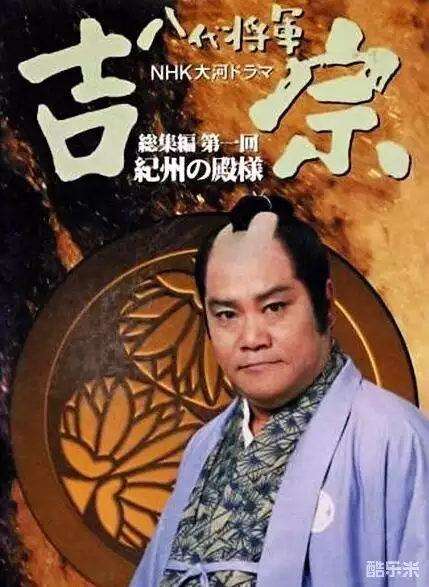 堀内正美