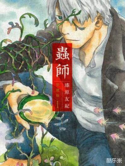 中野裕斗