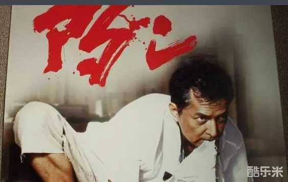 榎木孝明