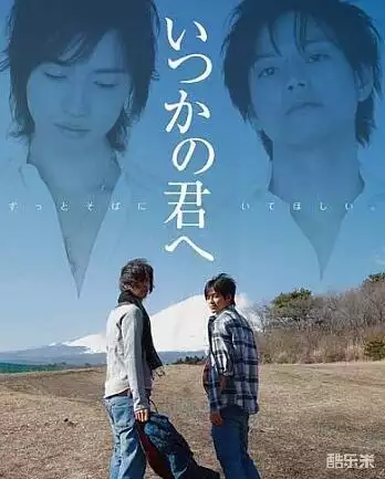 河合龙之介