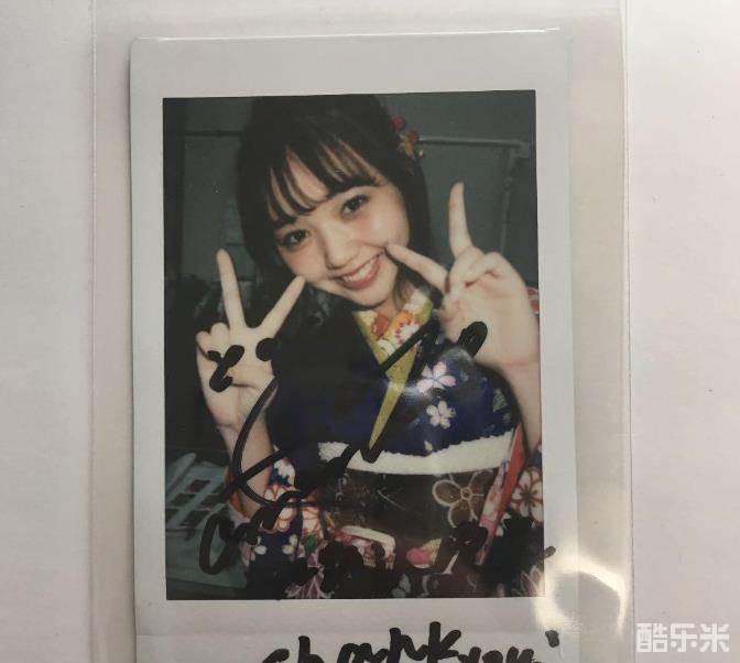 江野沢爱美