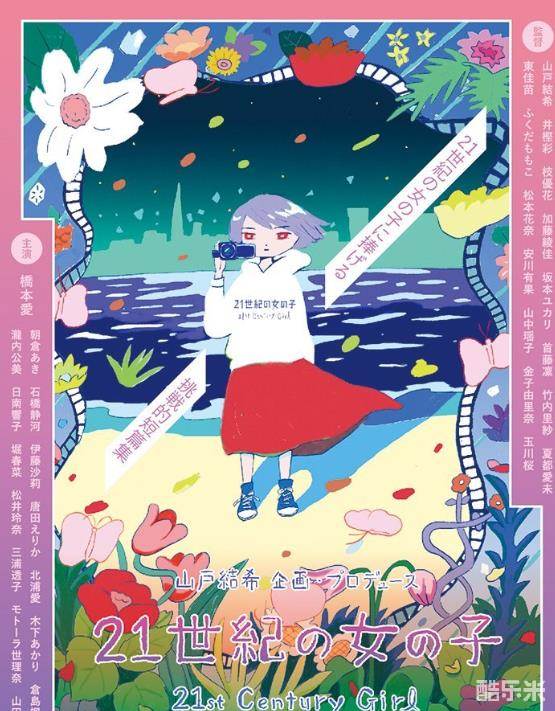 朝仓亚纪