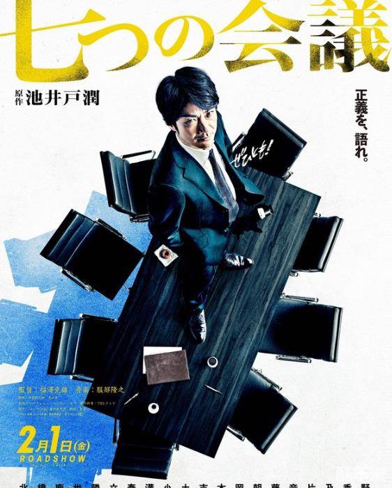 朝仓亚纪