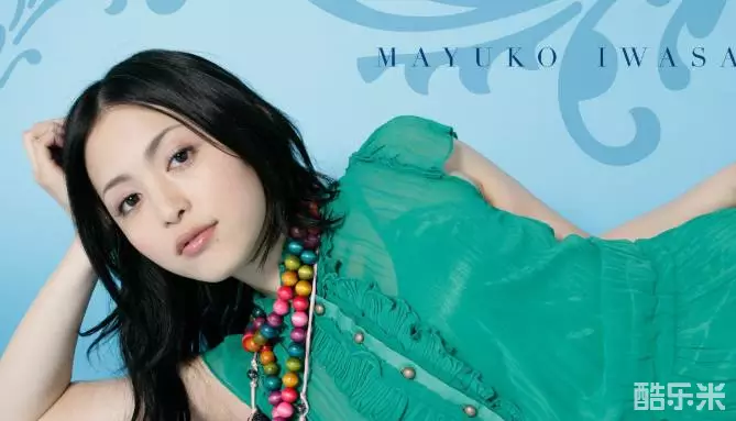 岩佐真悠子