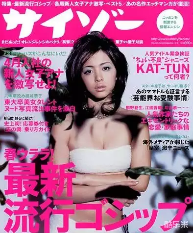 岩佐真悠子
