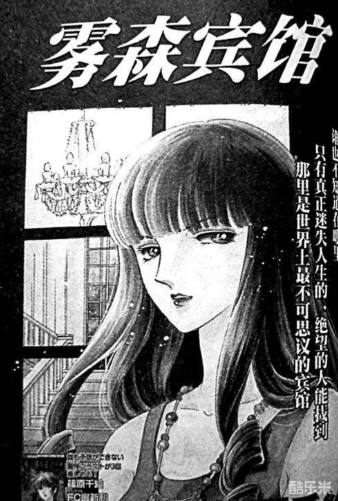 筱原千绘