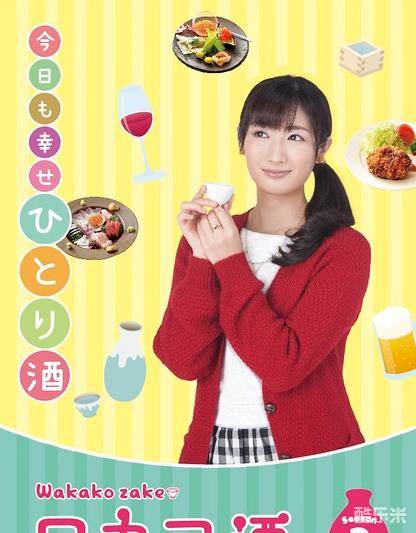武田梨奈