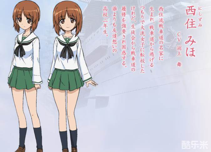 渕上舞