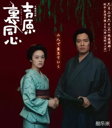 宫武美樱