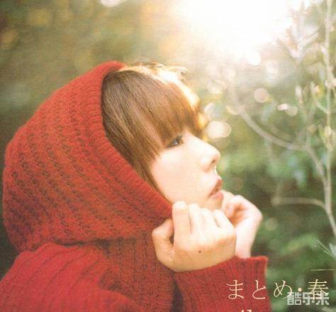 aiko