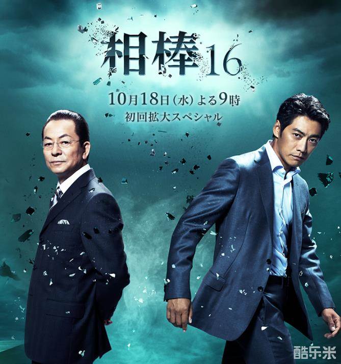 森迫永依