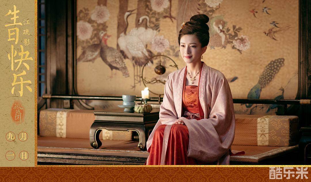 清平乐