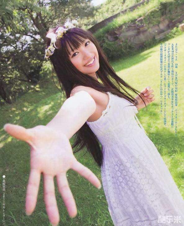 北原里英