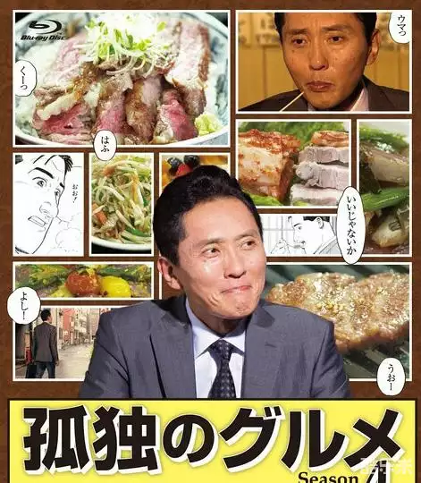 笛木优子