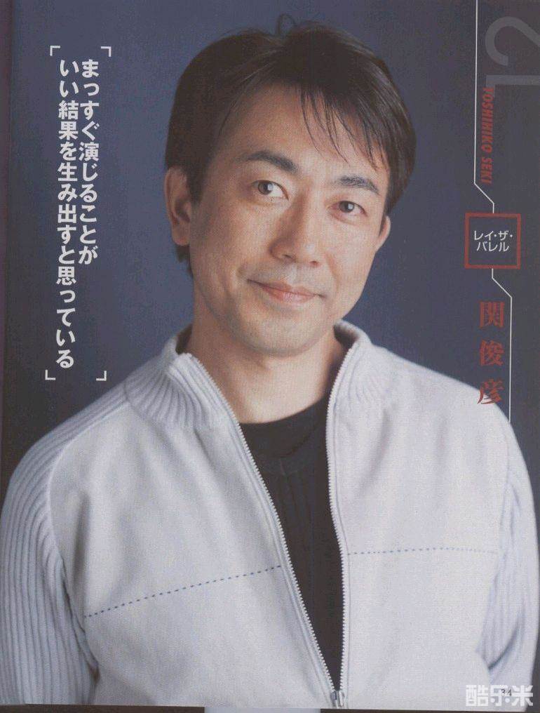 关俊彦