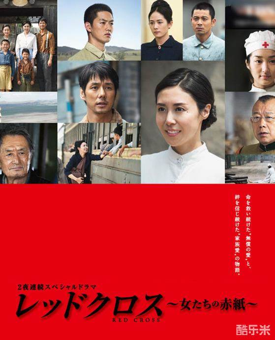 井上朋子